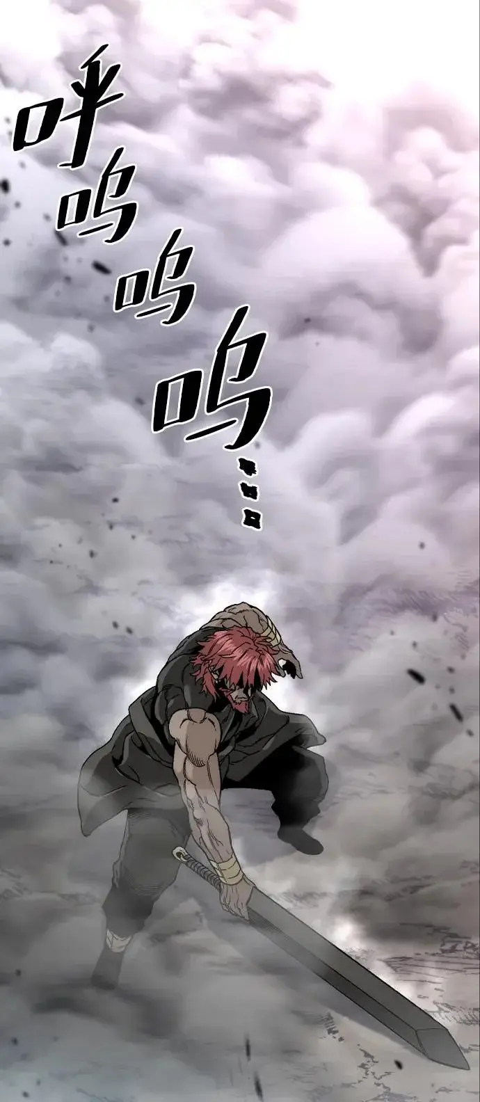 《天魔育成》第156话图49