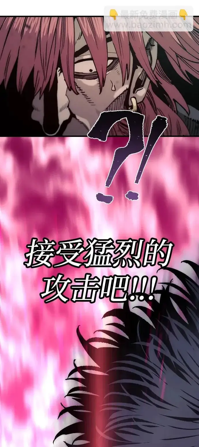 《天魔育成》第156话图66
