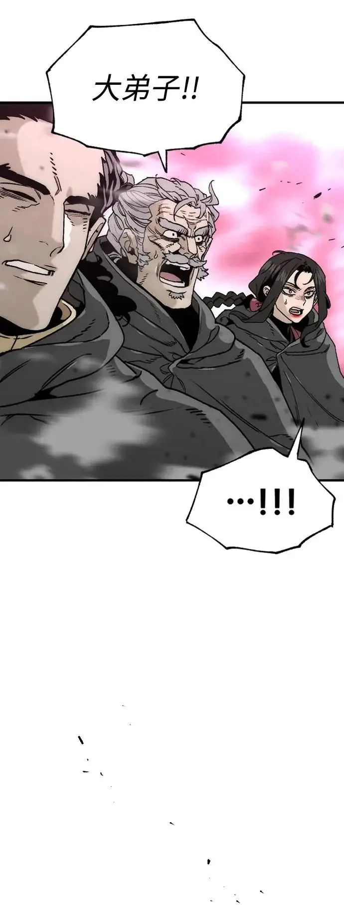 《天魔育成》第156话图70