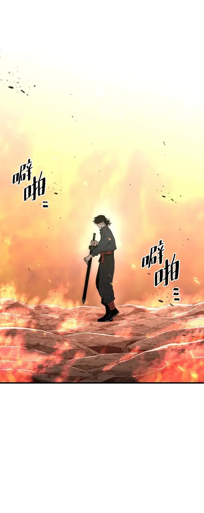 《天魔育成》第157话图2