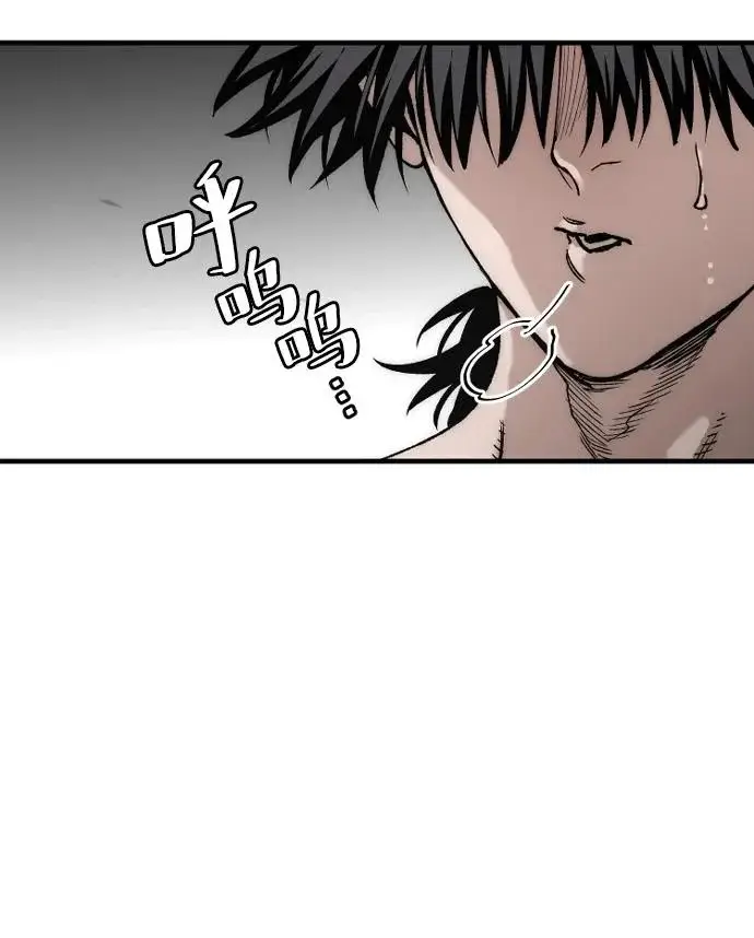 《天魔育成》第157话图44