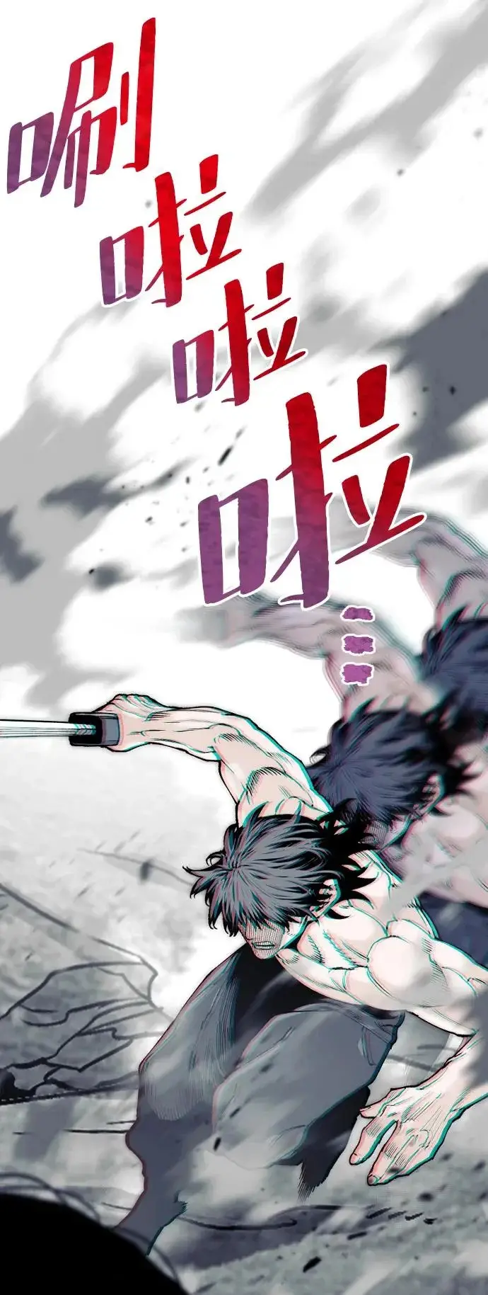 《天魔育成》第157话图68