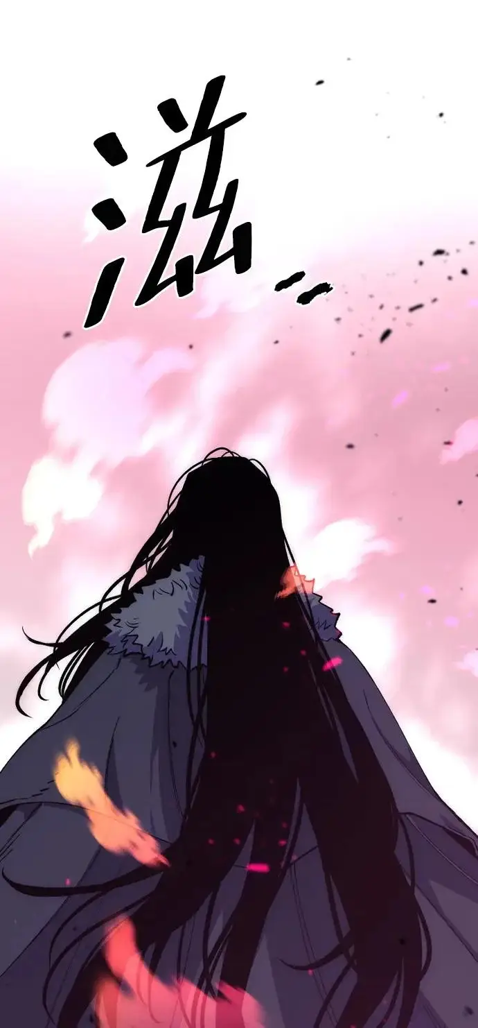 《天魔育成》第157话图72