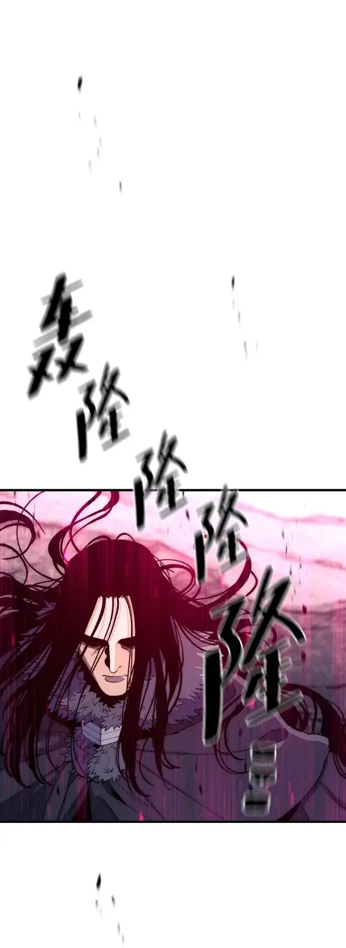 《天魔育成》第157话图77
