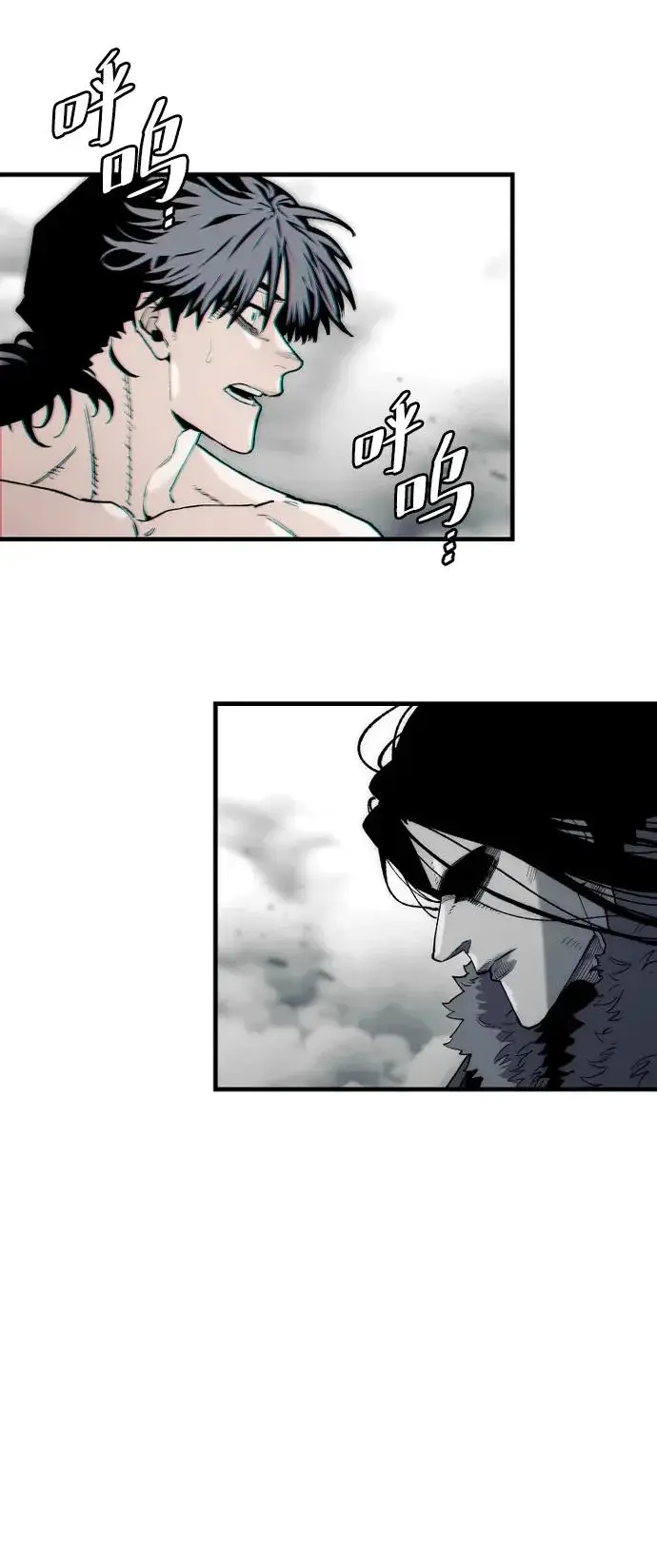 《天魔育成》第157话图90