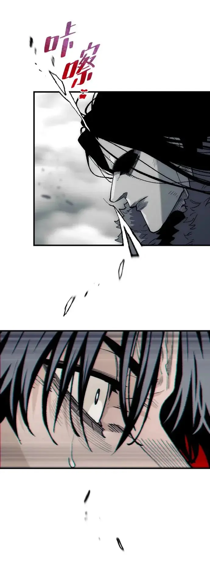 《天魔育成》第157话图91