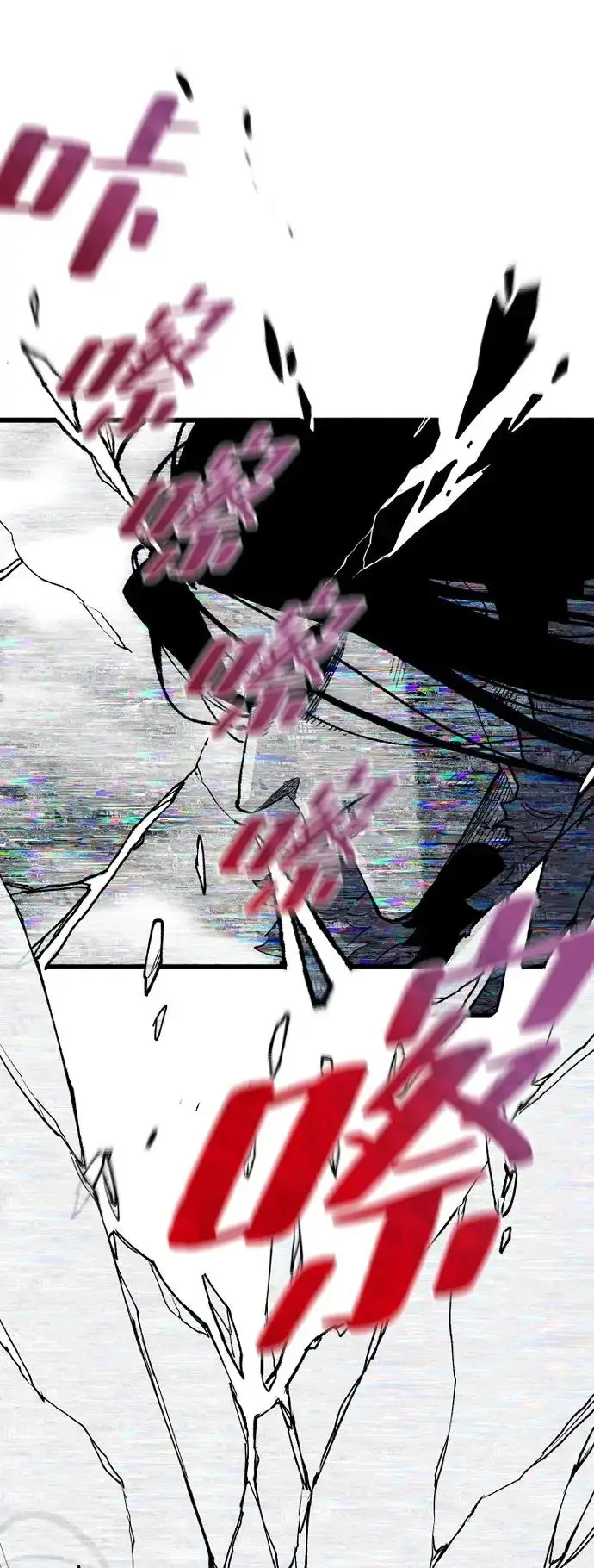 《天魔育成》第157话图92