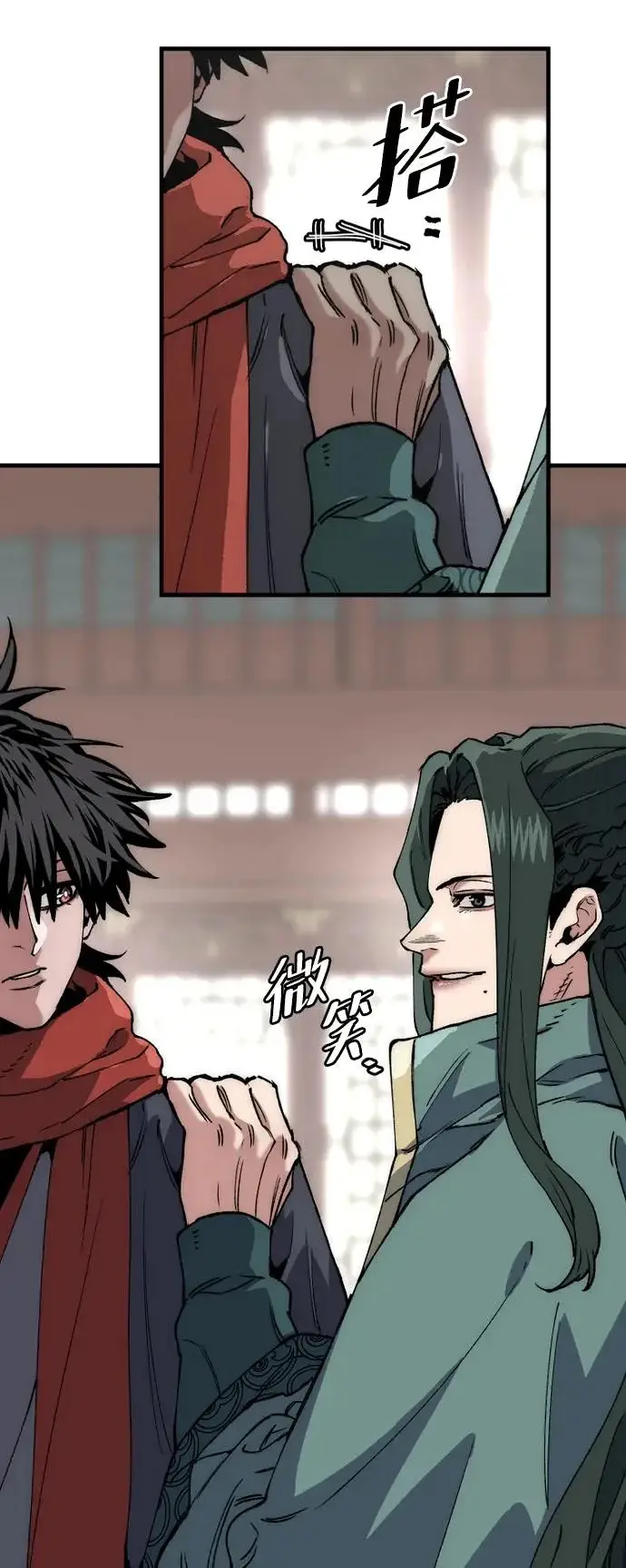 漫画《天魔育成》第158话第22张图