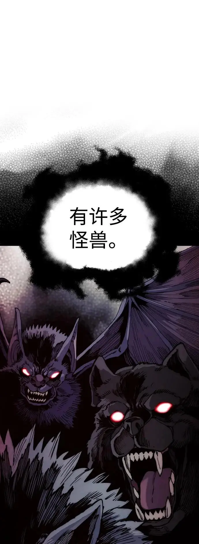 漫画《天魔育成》第158话第36张图