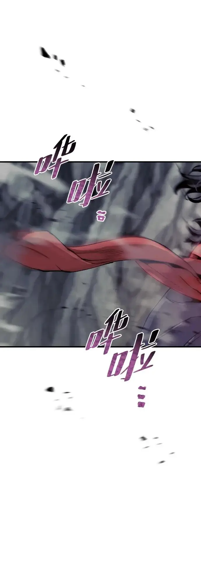 漫画《天魔育成》第158话第58张图