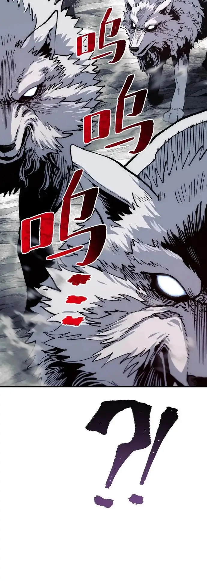 漫画《天魔育成》第158话第78张图