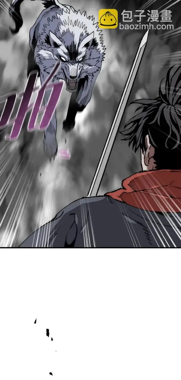 漫画《天魔育成》第158话第82张图
