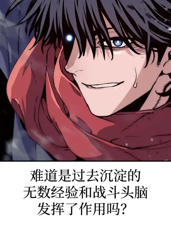 漫画《天魔育成》第158话第91张图