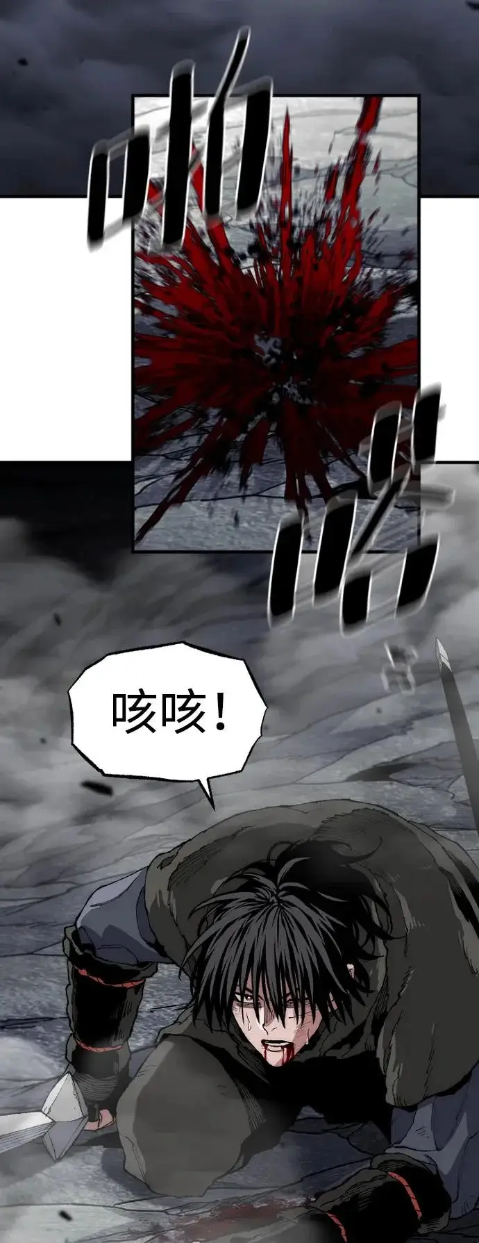 《天魔育成》第159话图110