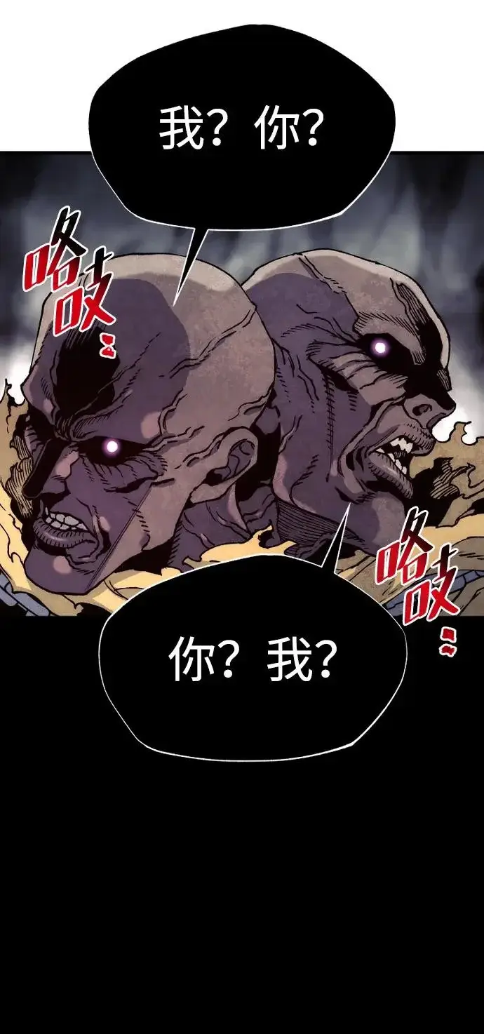 《天魔育成》第159话图67