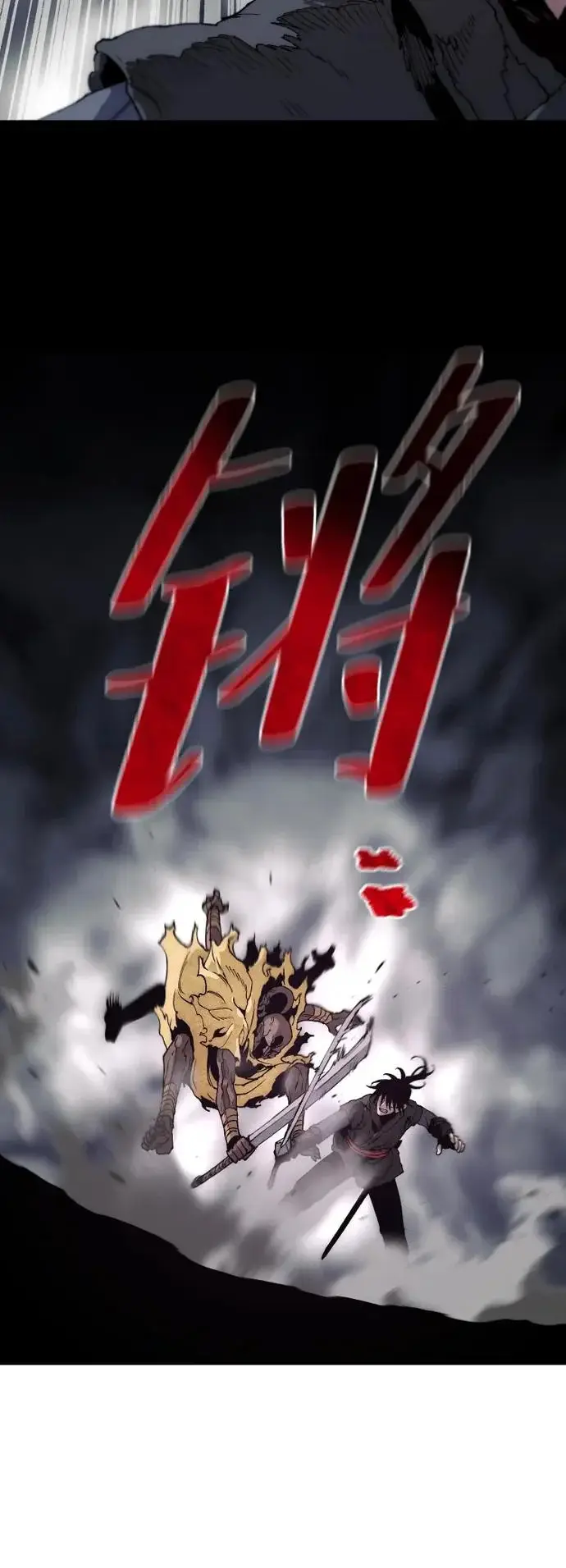 《天魔育成》第160话图12