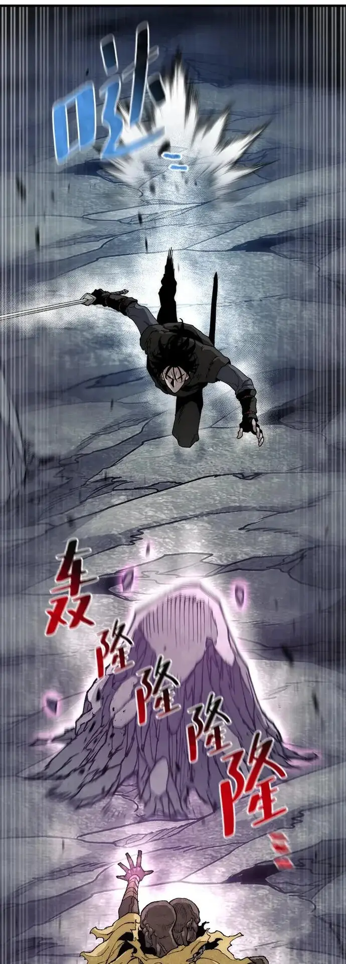 《天魔育成》第160话图24