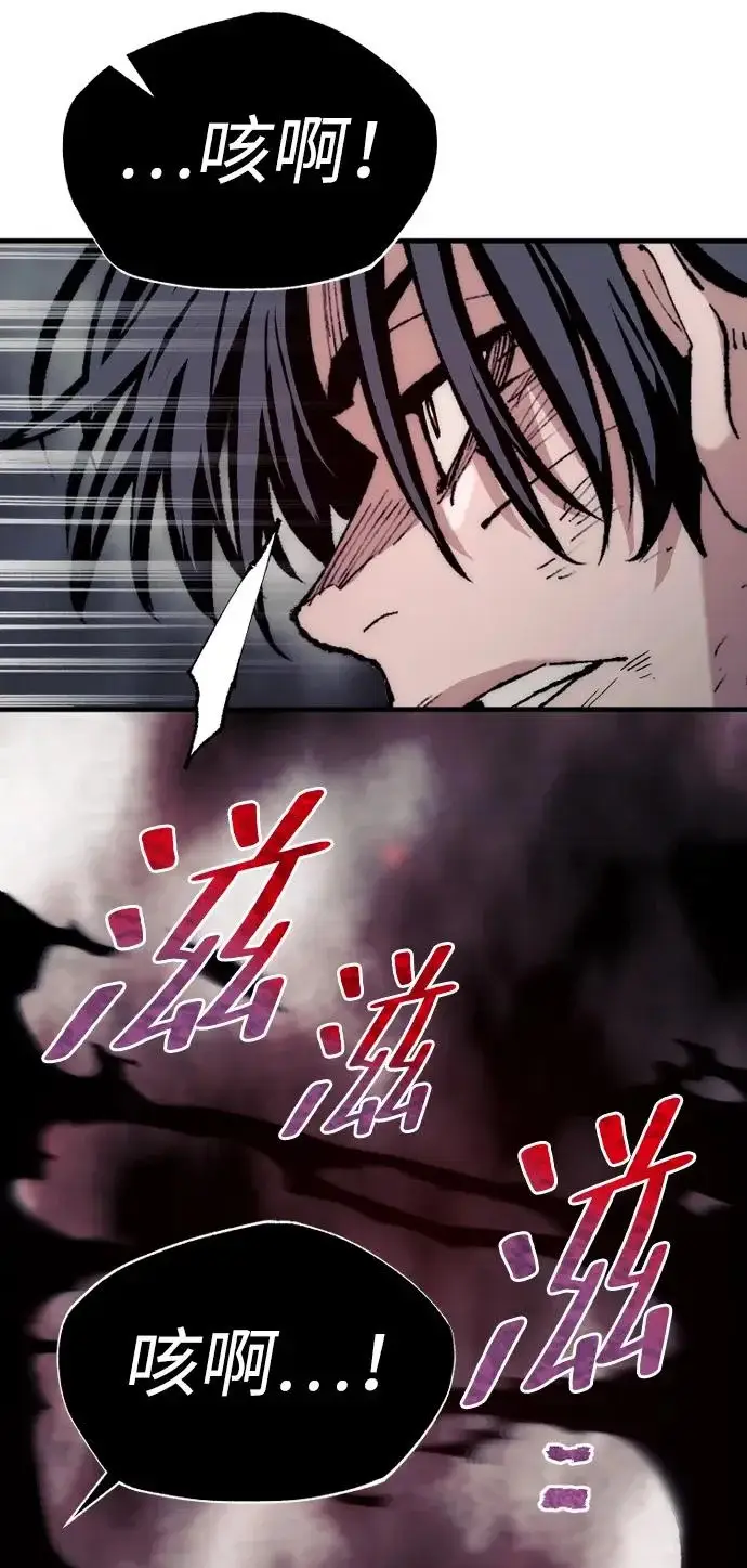 《天魔育成》第160话图37