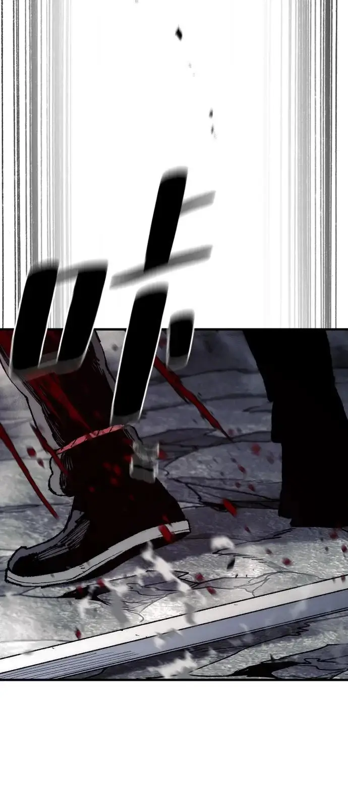 《天魔育成》第160话图43