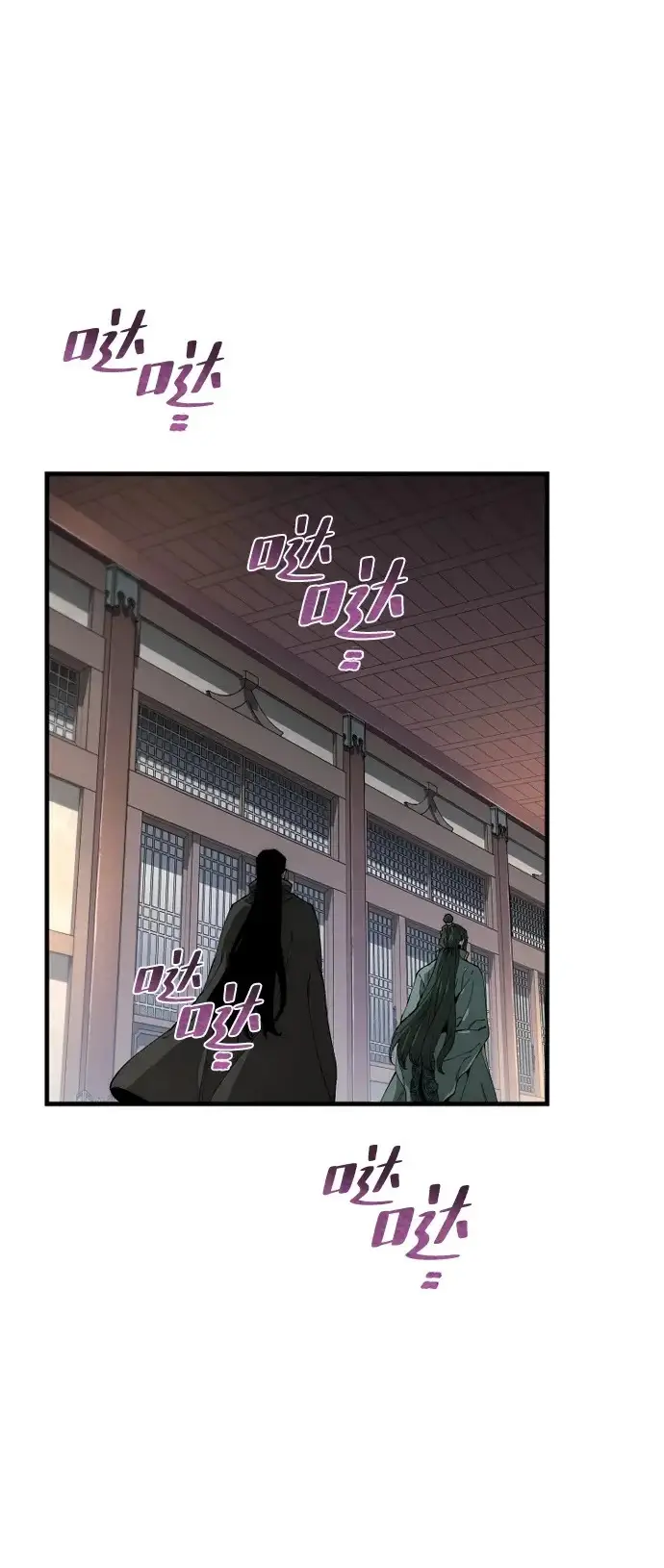 漫画《天魔育成》第161话第2张图