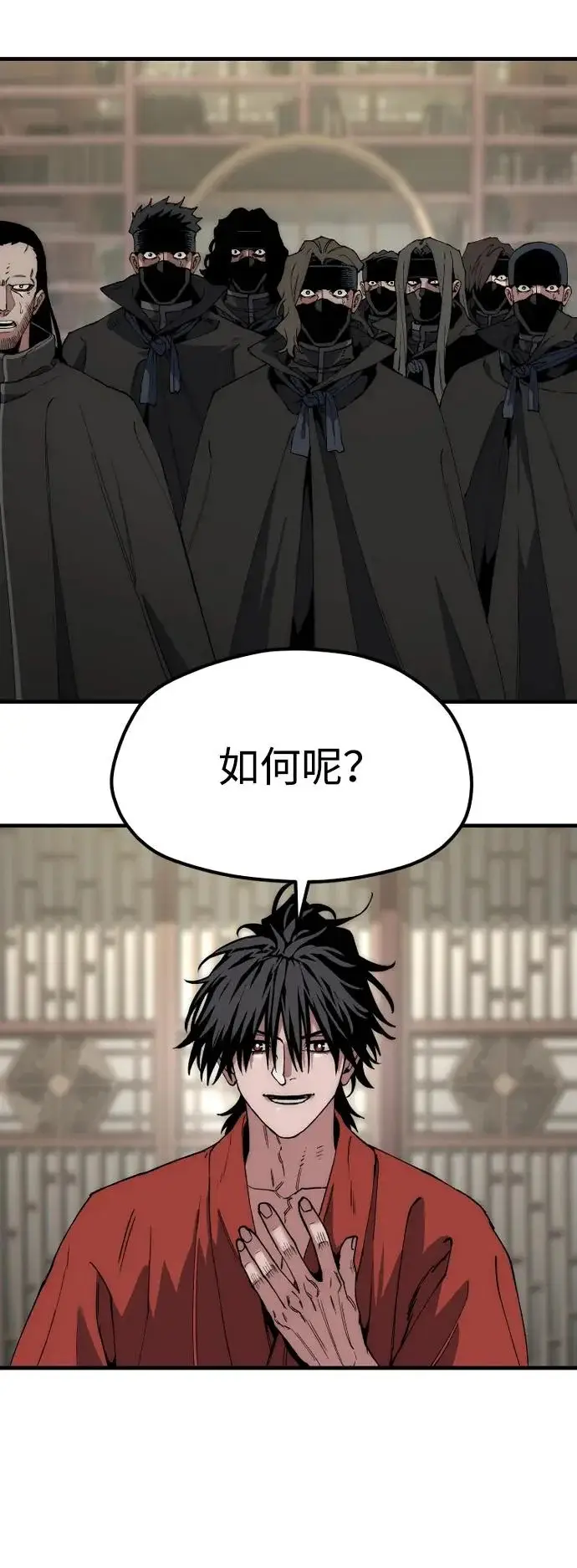 漫画《天魔育成》第161话第54张图