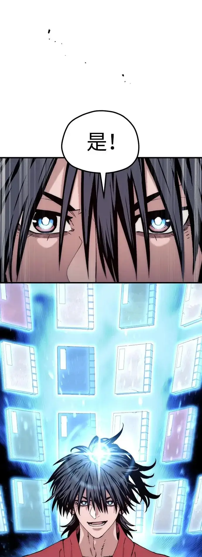 漫画《天魔育成》第161话第56张图
