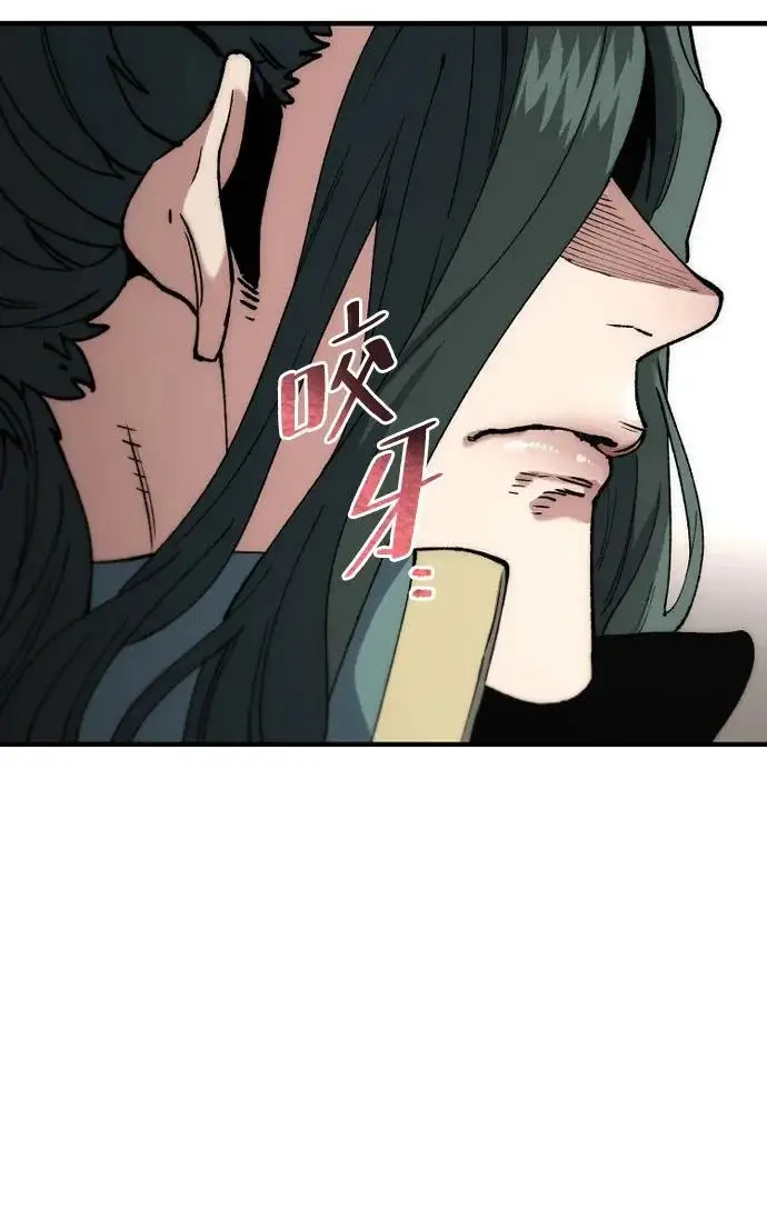 漫画《天魔育成》第162话第16张图