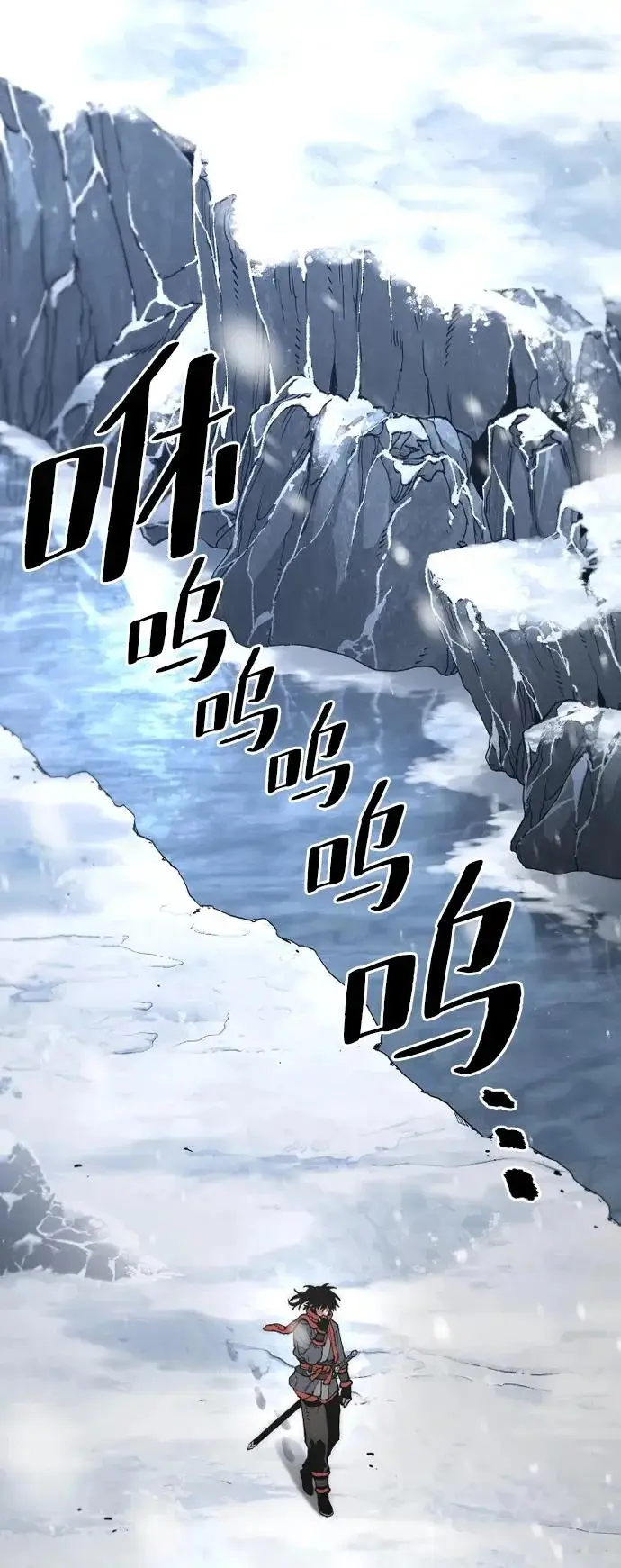 漫画《天魔育成》第163话第12张图
