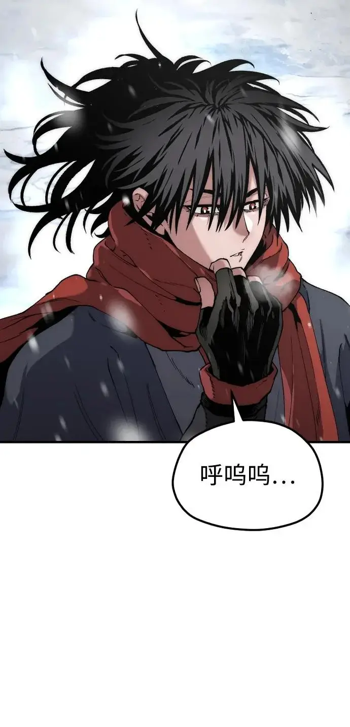 漫画《天魔育成》第163话第13张图