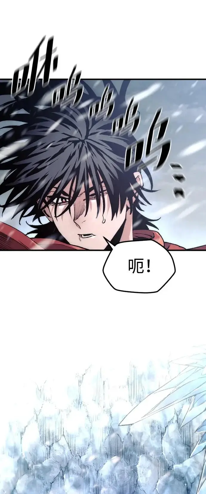 漫画《天魔育成》第163话第30张图