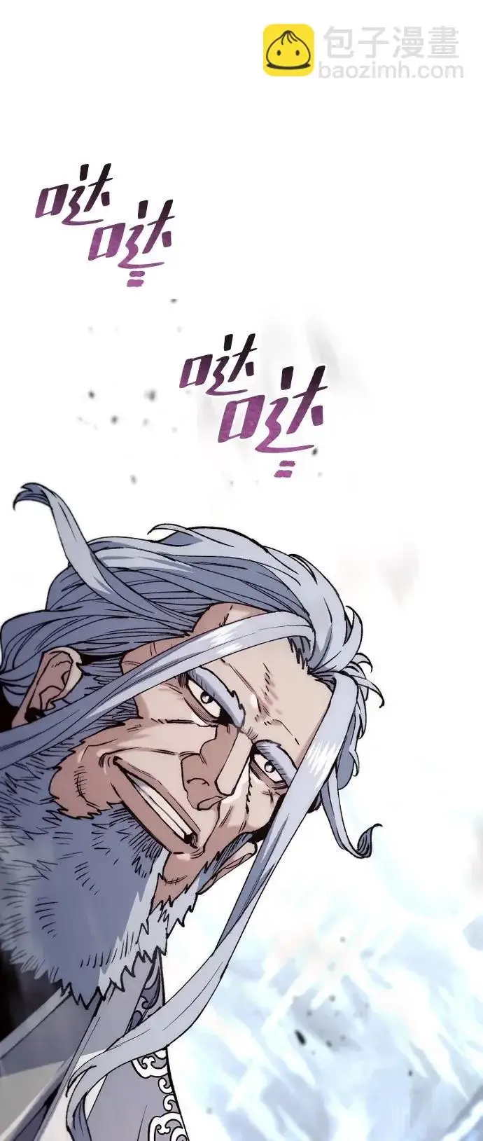 漫画《天魔育成》第163话第71张图