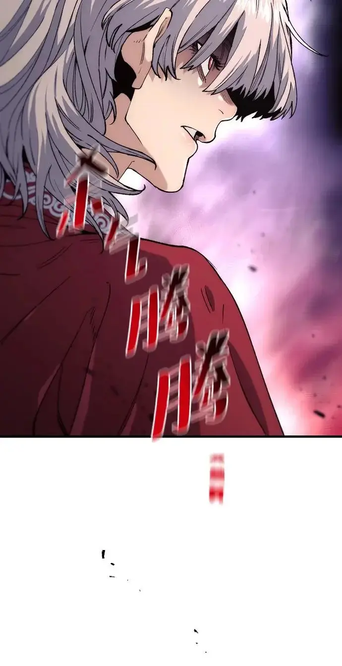 《天魔育成》第164话图34