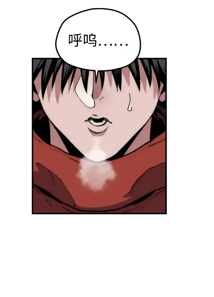 《天魔育成》第164话图48