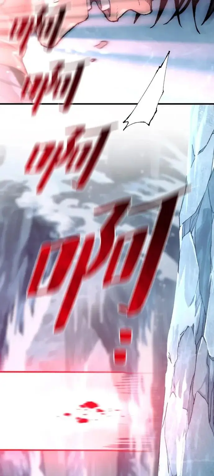 《天魔育成》第164话图62