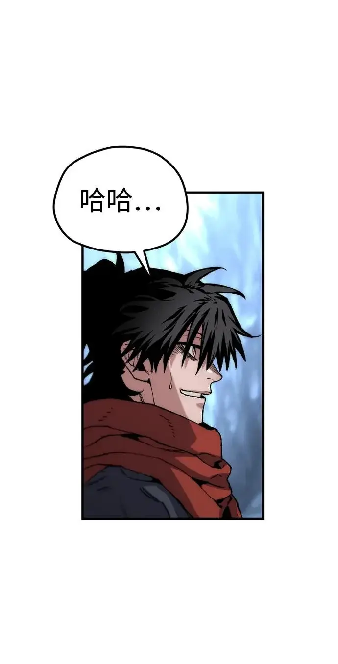《天魔育成》第164话图79