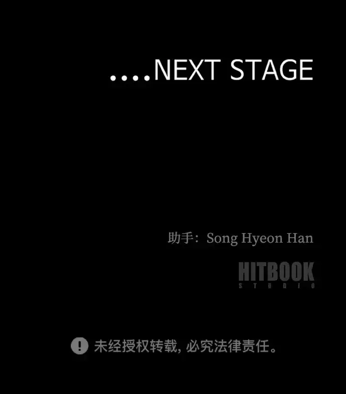 《天魔育成》第165话图92