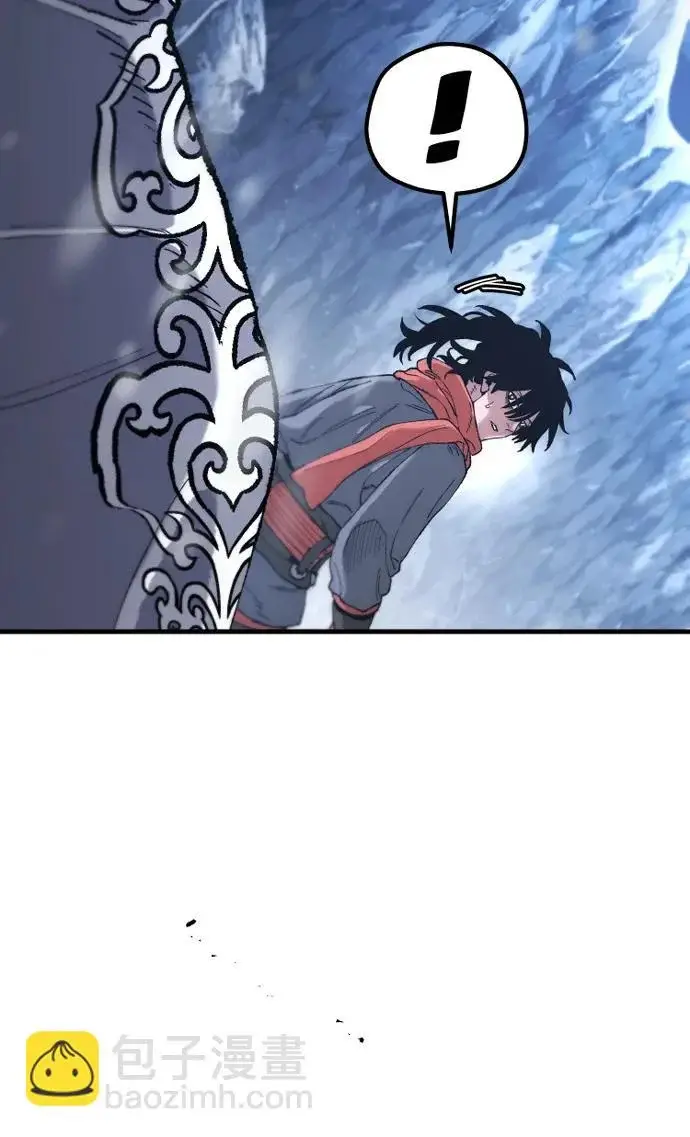 漫画《天魔育成》第166话第18张图