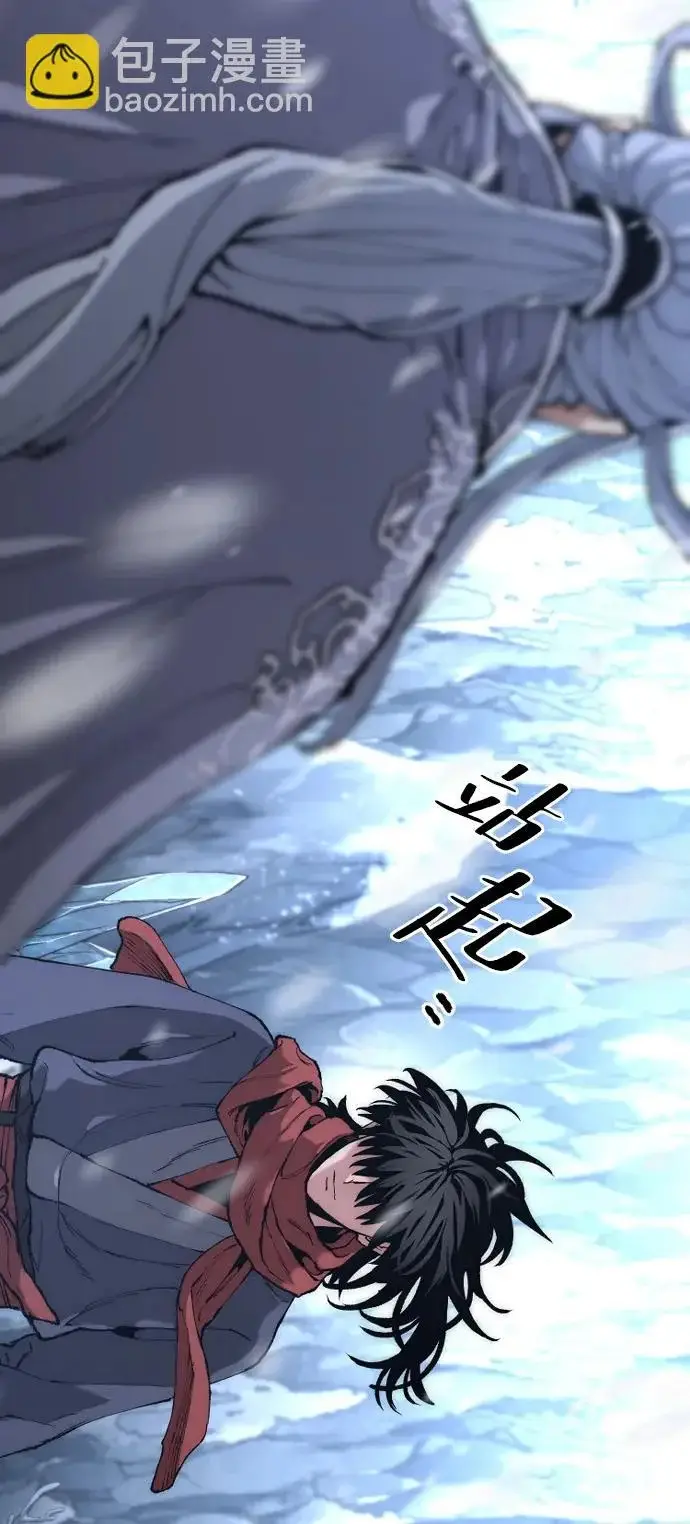 漫画《天魔育成》第166话第65张图