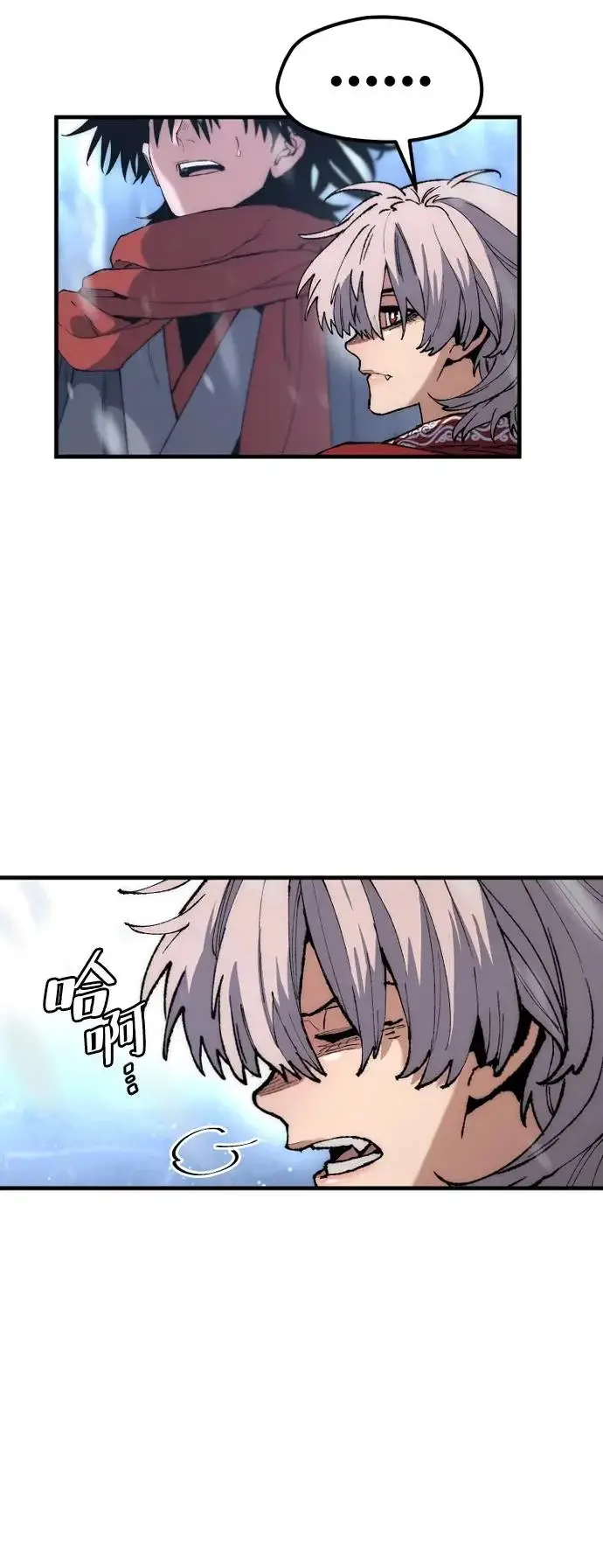 《天魔育成》第167话图112