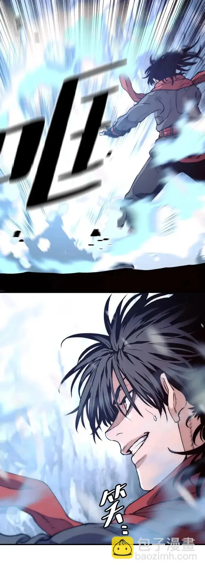 《天魔育成》第167话图69