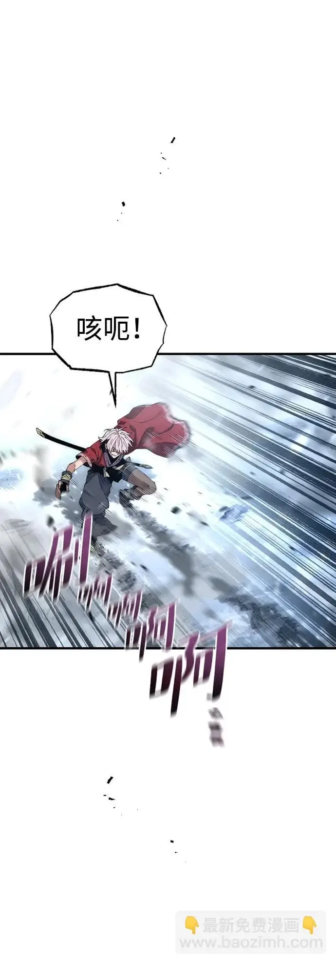 《天魔育成》第167话图70