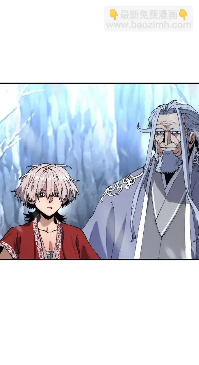 《天魔育成》第167话图80