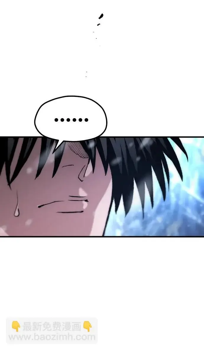 漫画《天魔育成》第168话第19张图