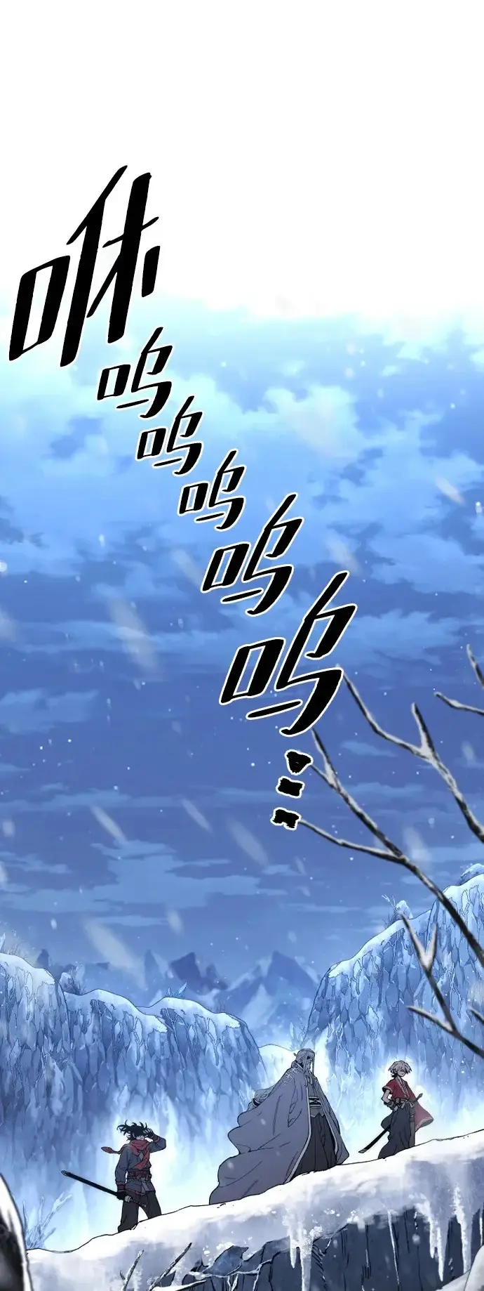 漫画《天魔育成》第168话第2张图