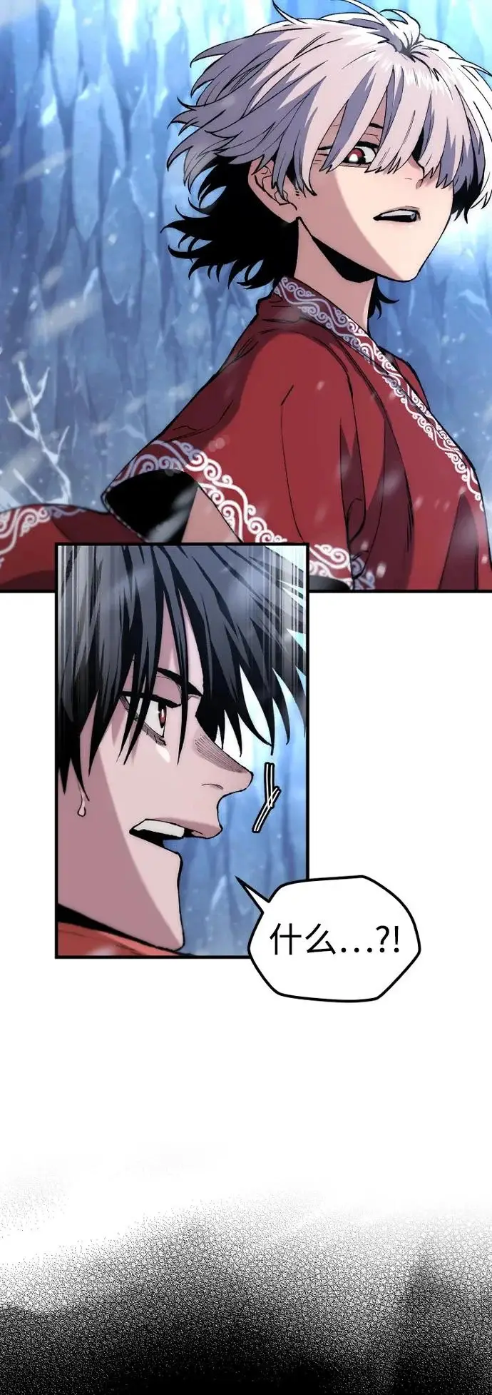 漫画《天魔育成》第168话第5张图