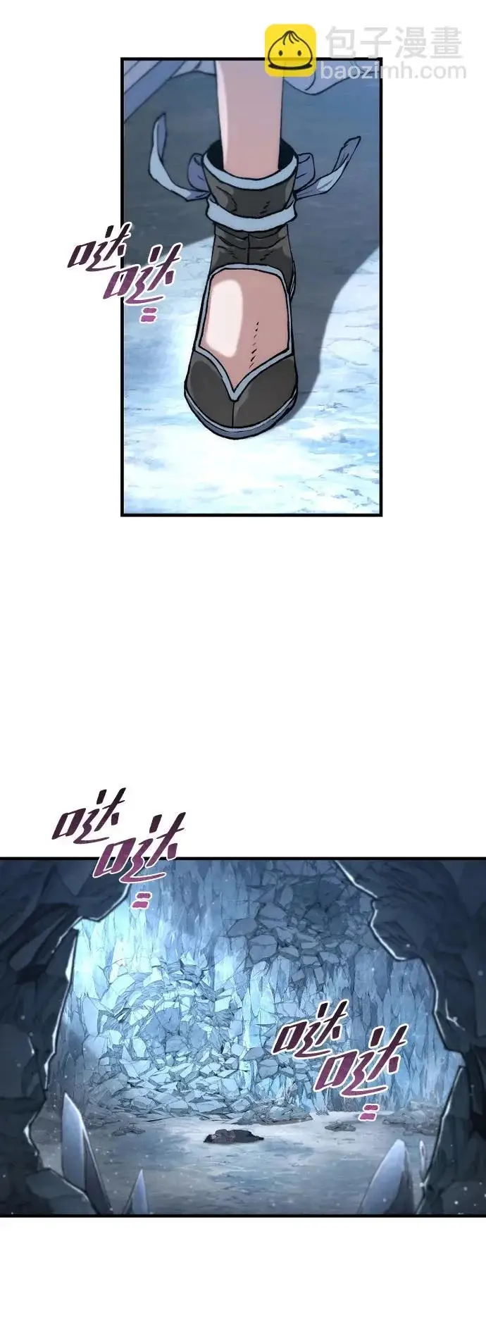 漫画《天魔育成》第168话第57张图