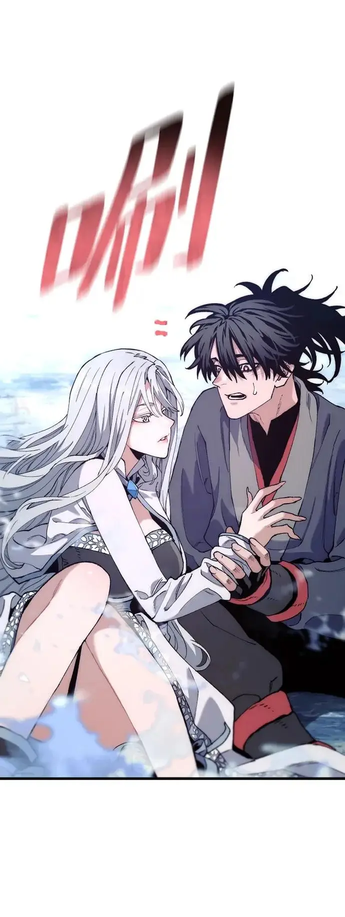 漫画《天魔育成》第168话第67张图