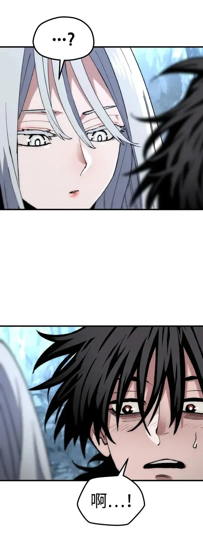 漫画《天魔育成》第168话第68张图