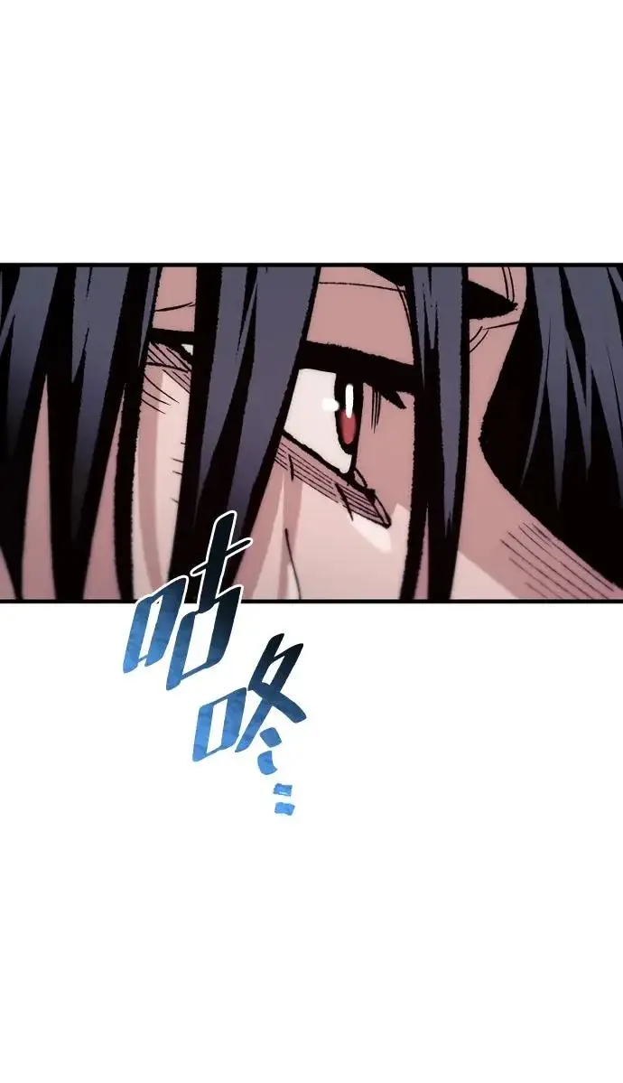 漫画《天魔育成》第169话第21张图