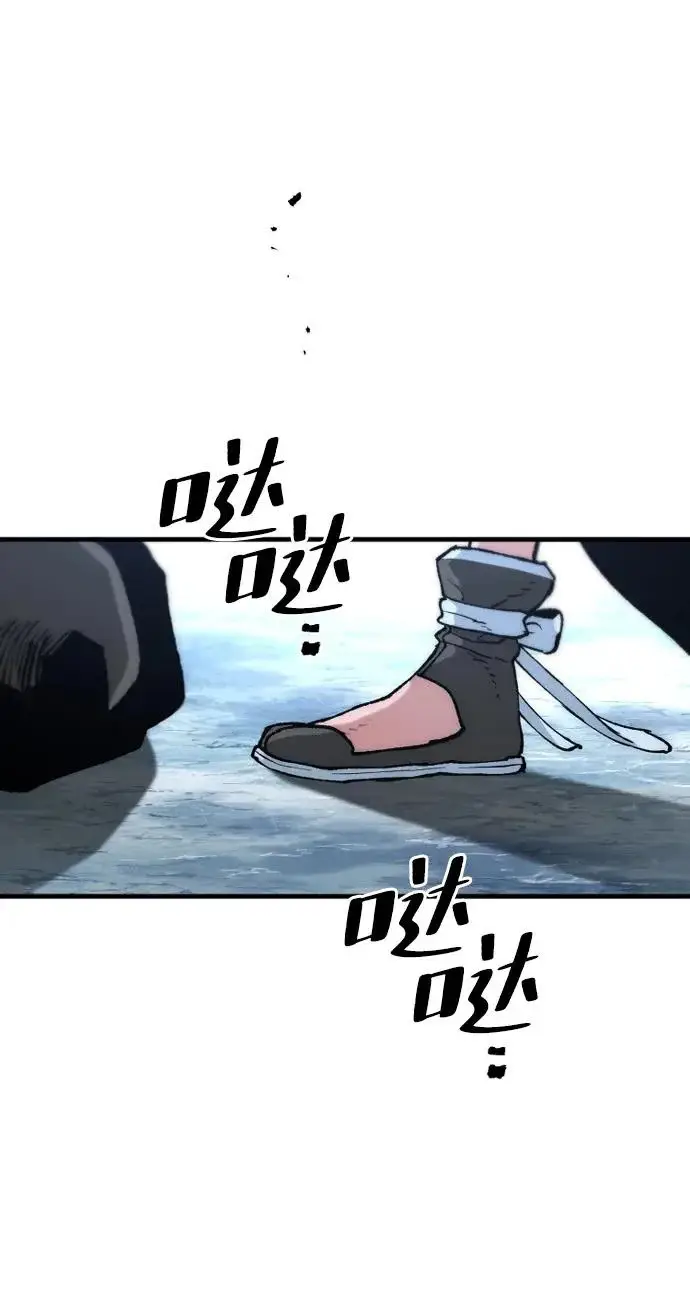 漫画《天魔育成》第169话第23张图